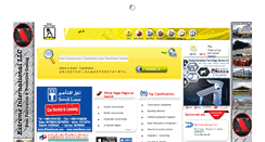 Desktop Screenshot of omantel-yellowpages.com